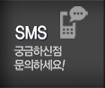 김일권철학관 SMS